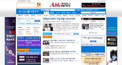 Desktop Screenshot of ablenews.net